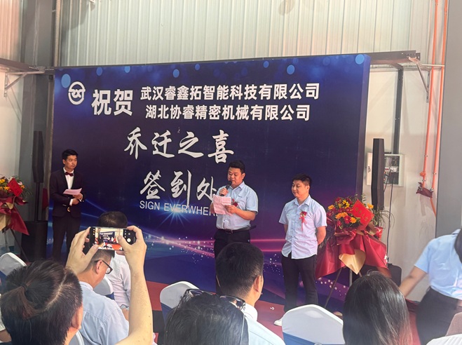 加强协会内部交流   构建合作发展机制(三十二)