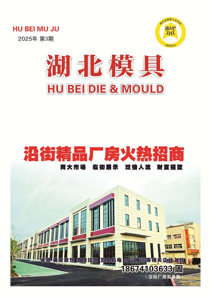 ������ģ�ߡ�2025���3�ڣ��ܵ�43�ڣ�����