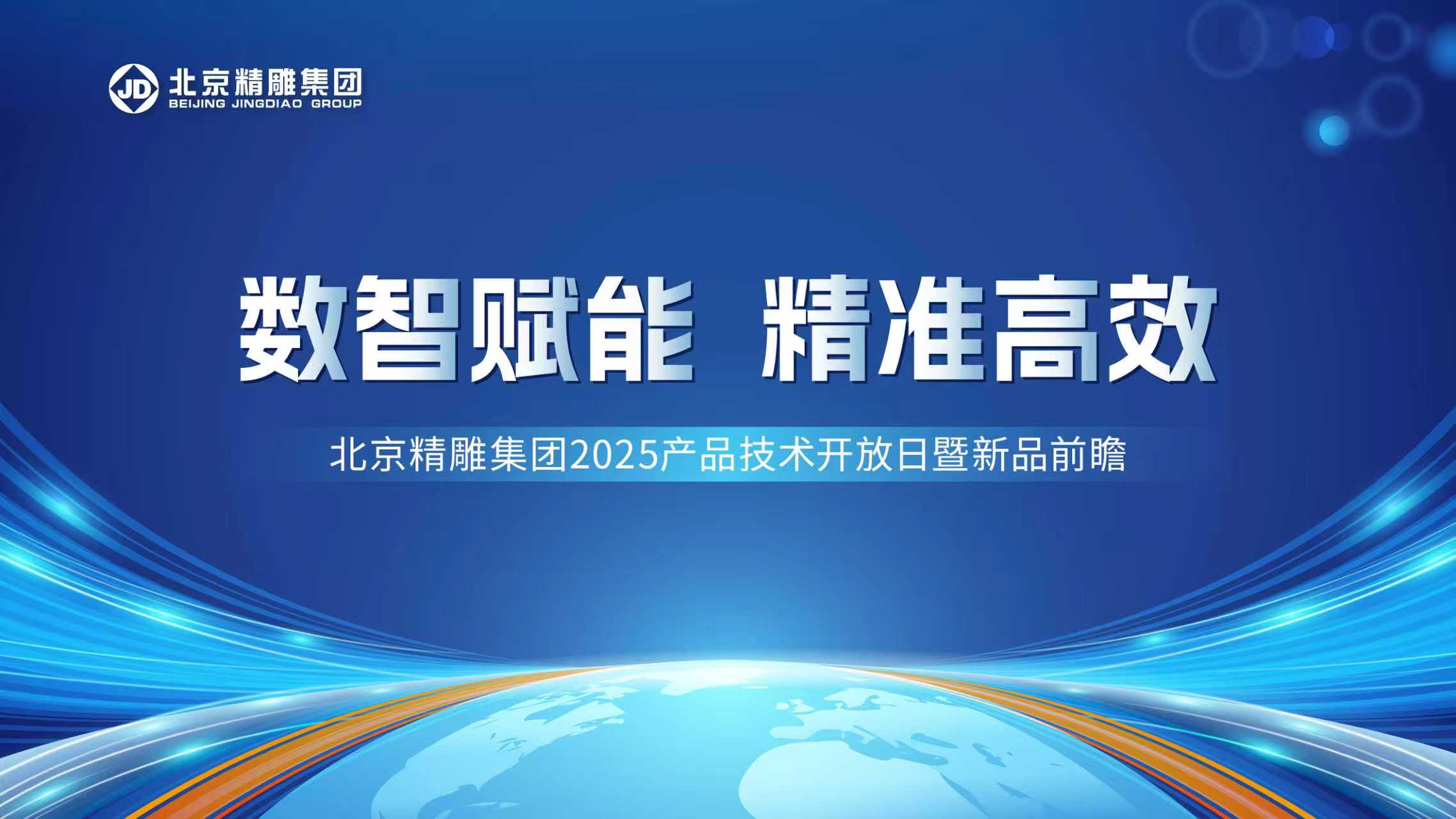 加强协会内部交流 构建合作发展机制(三十四)