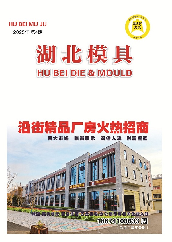 ������ģ�ߡ�2025���4�ڣ��ܵ�44�ڣ�����